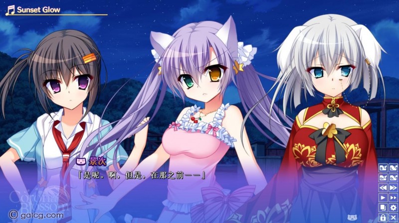 日冕花开Vol.3:星之旅途