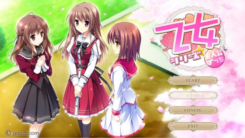 樱舞少女的轮舞曲~女装主人公们的受难记