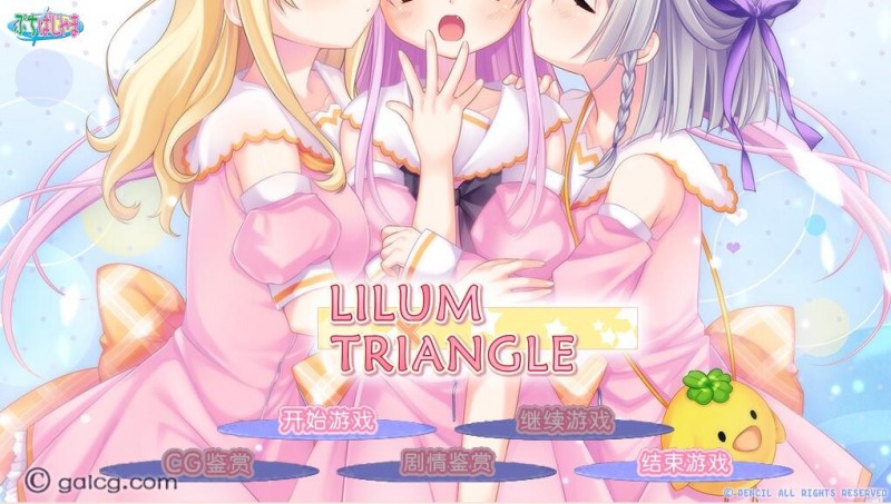 Lilium x Triangle
