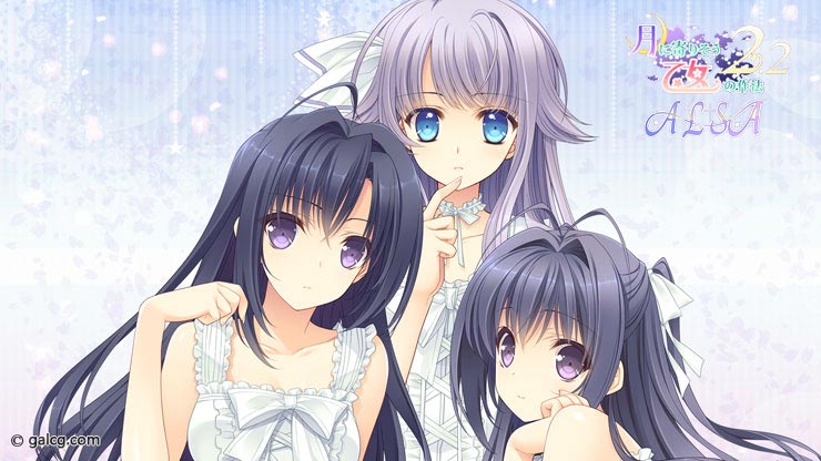 月に寄りそう乙女の作法2.2 AxL＋SA