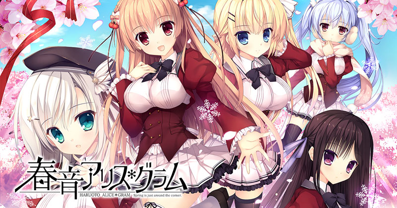 春音アリス＊グラム