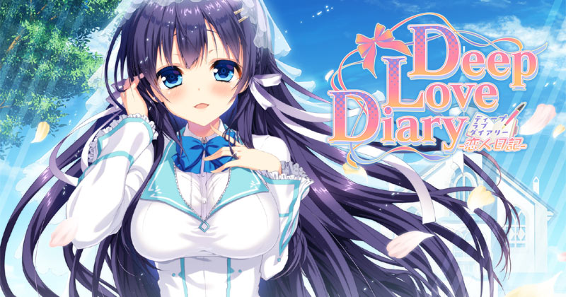 Deep Love Diary -恋人日記-