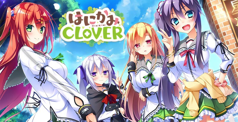 はにかみCLOVER