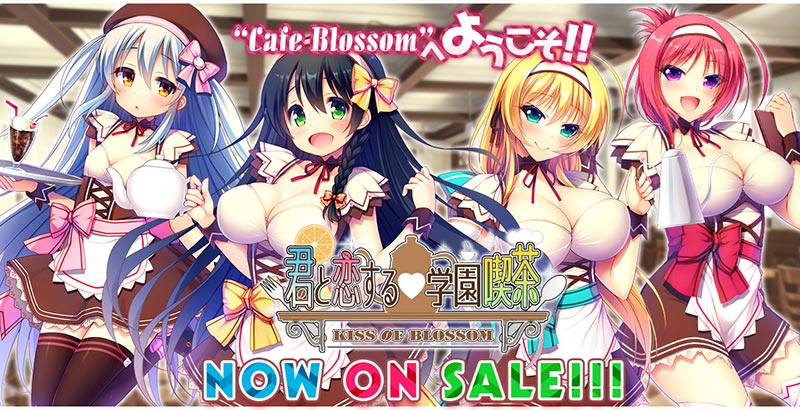 君と恋する学園喫茶