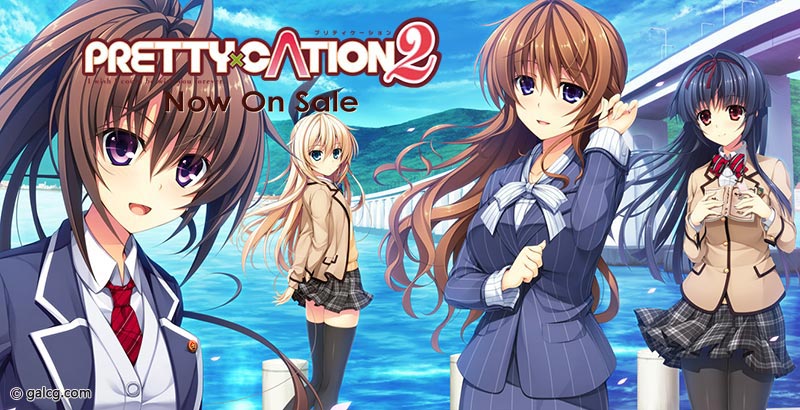 PRETTY×CATION2