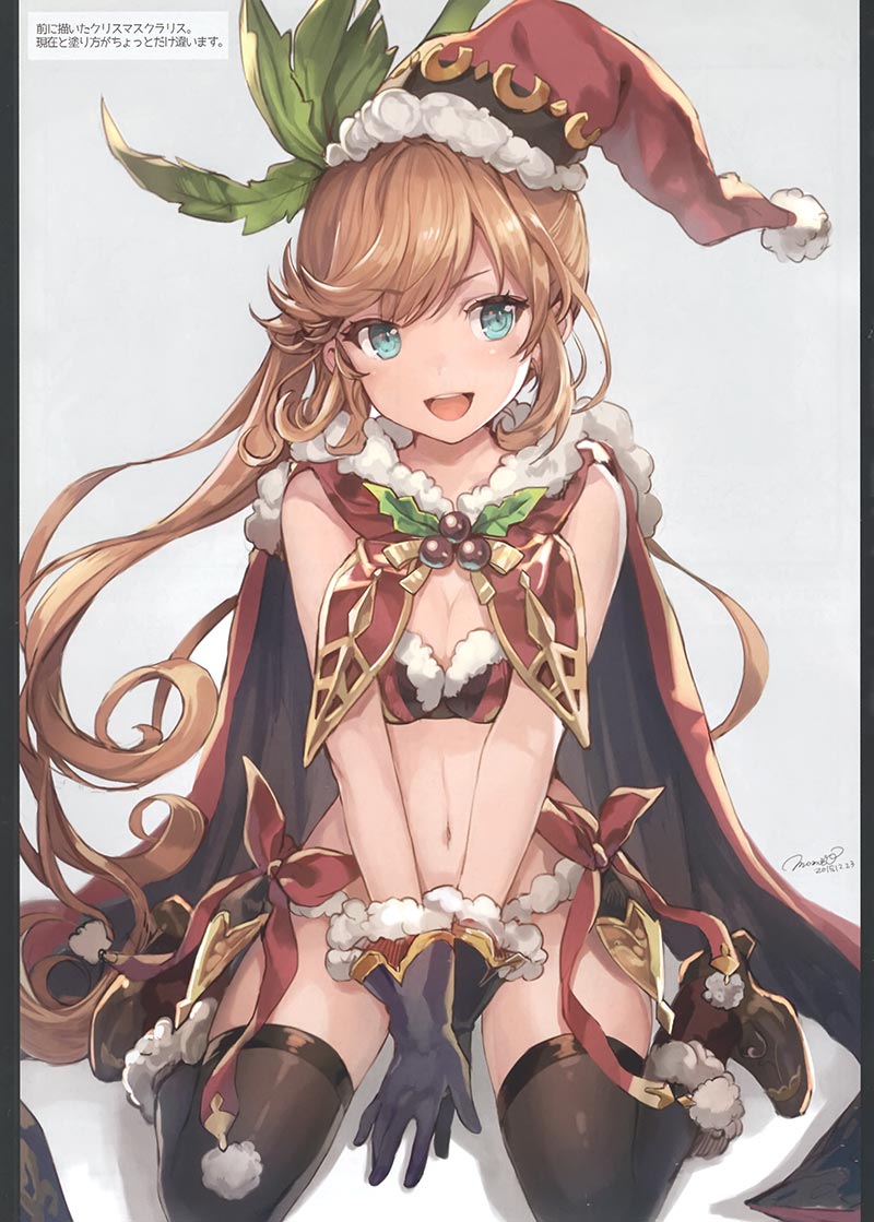 [さしみねこ屋 (ももこ)]ぐらぶる☆これくしょん