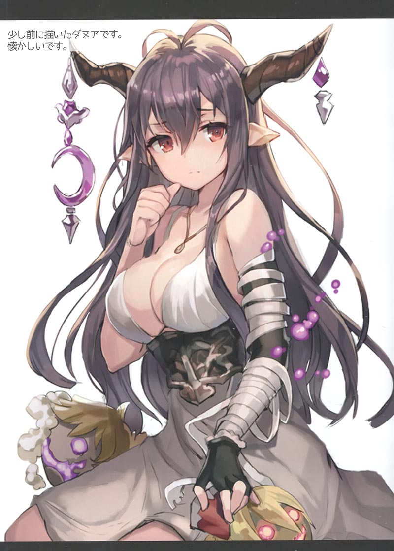 [さしみねこ屋 (ももこ)]ぐらぶる☆これくしょん