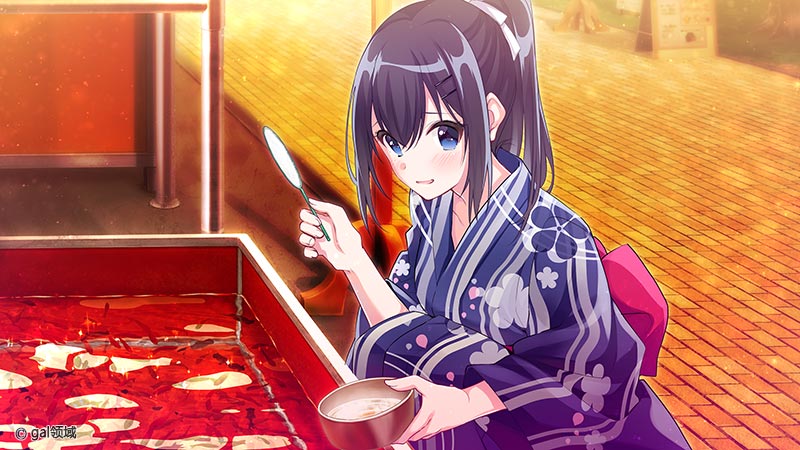 アオナツライン