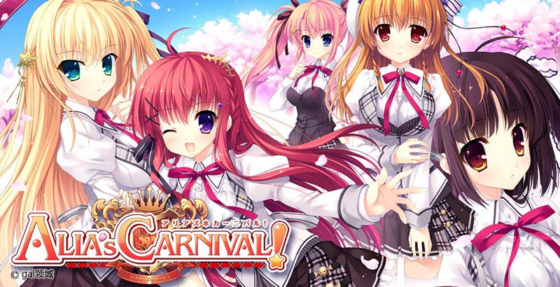 ALIA’s CARNIVAL！