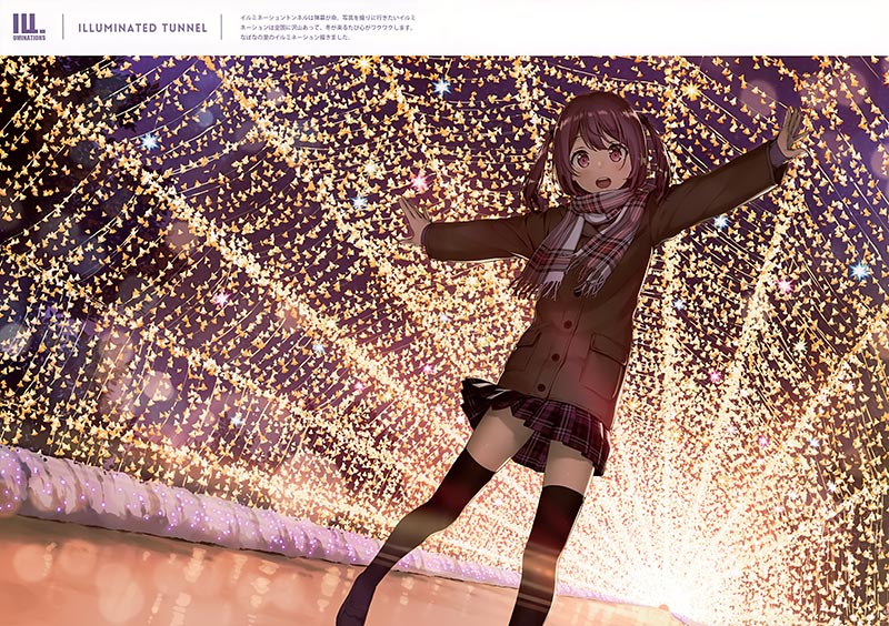 [5年目の放課後] illuminations