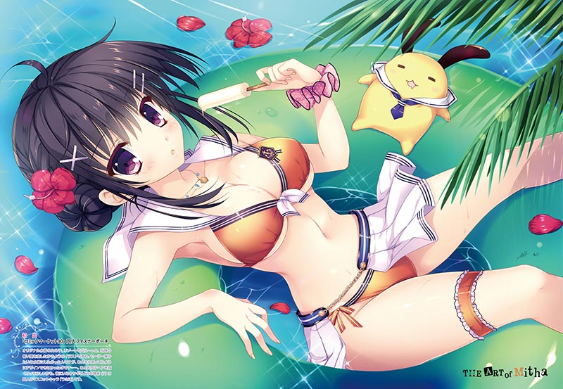 電撃萌王 2019年6月号