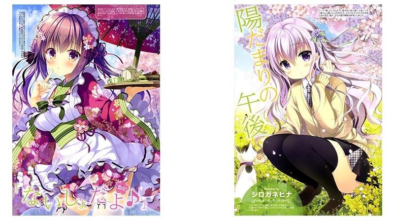 I'L (アイル)春号 Vol.5