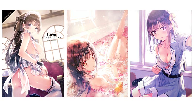Hiten イラストセレクション