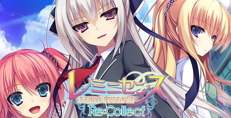 レミニセンス Re：Collect