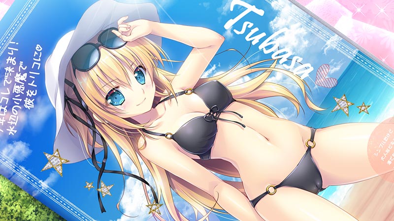 恋嵐スピリッチュ