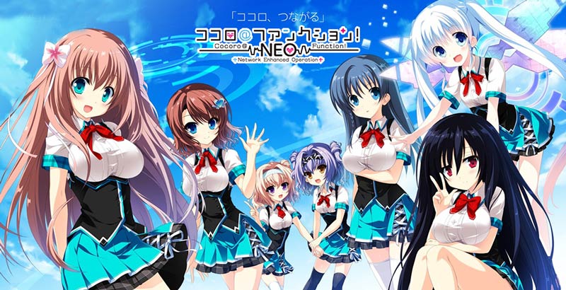 ココロ@ファンクション! NEO