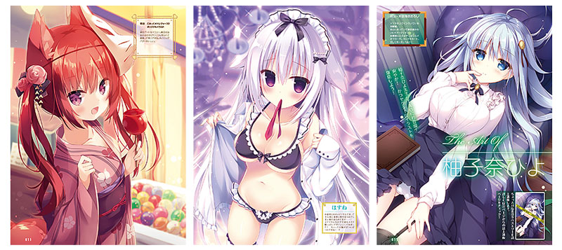 電撃萌王 2019年8月号