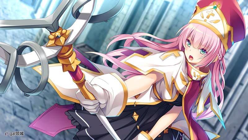 姫と穢欲のサクリファイス