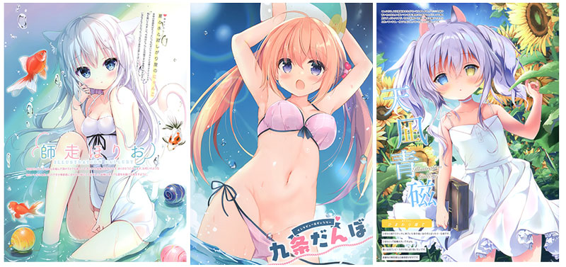 I'L(アイル) 2019 夏号