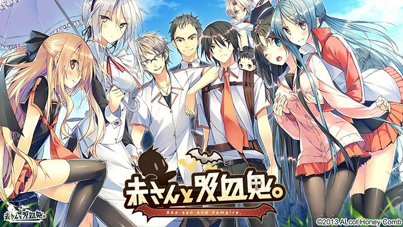 赤さんと吸血鬼。