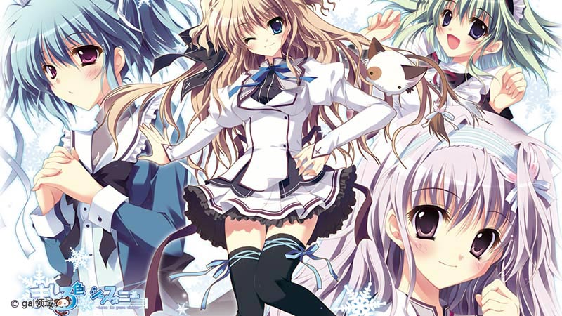 ましろ色シンフォニー