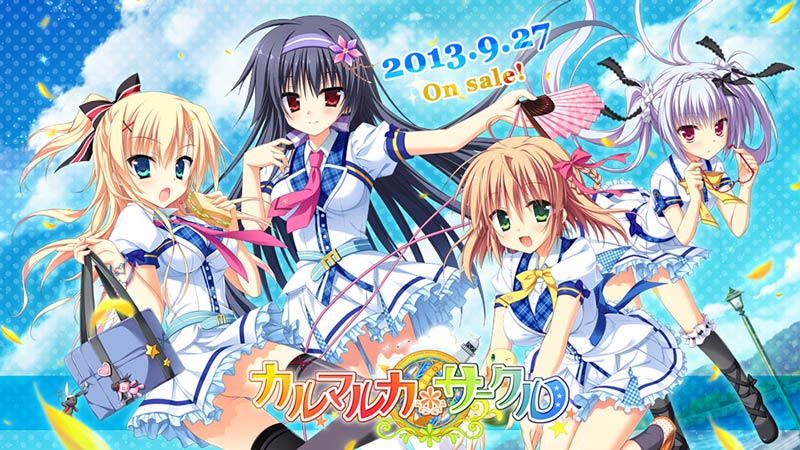 カルマルカ＊サークル