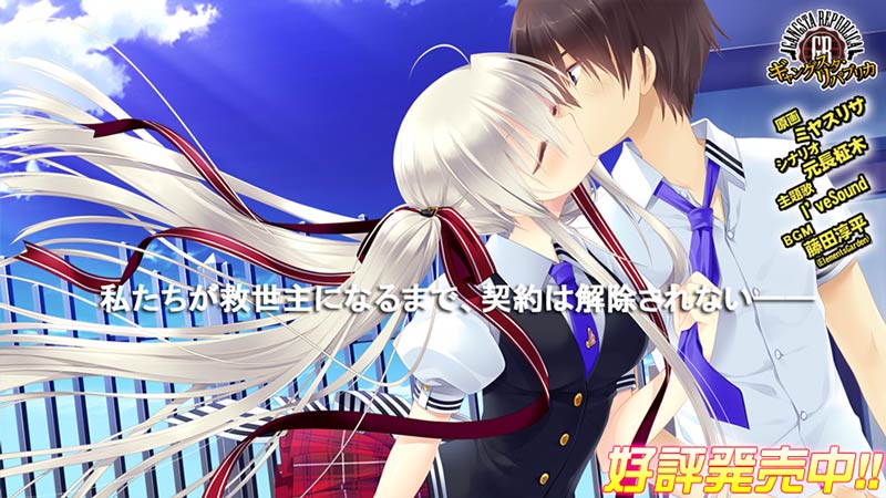 ギャングスタ・リパブリカ