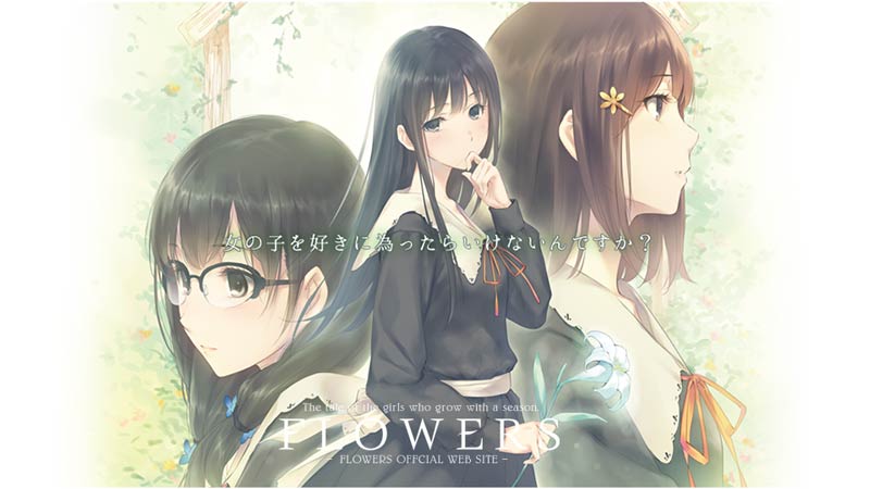 FLOWERS -Le volume sur printemps-(春篇)