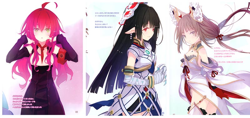 Froi‐raum (よろず)