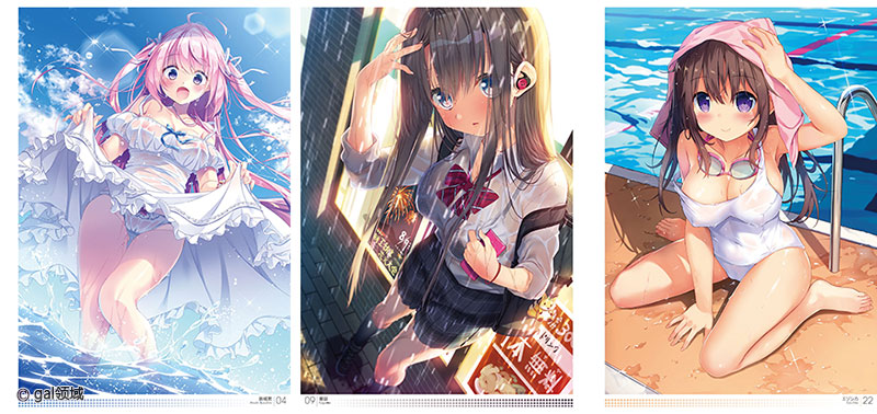 おとなの萌王 夏の濡れ透けカノジョ♥