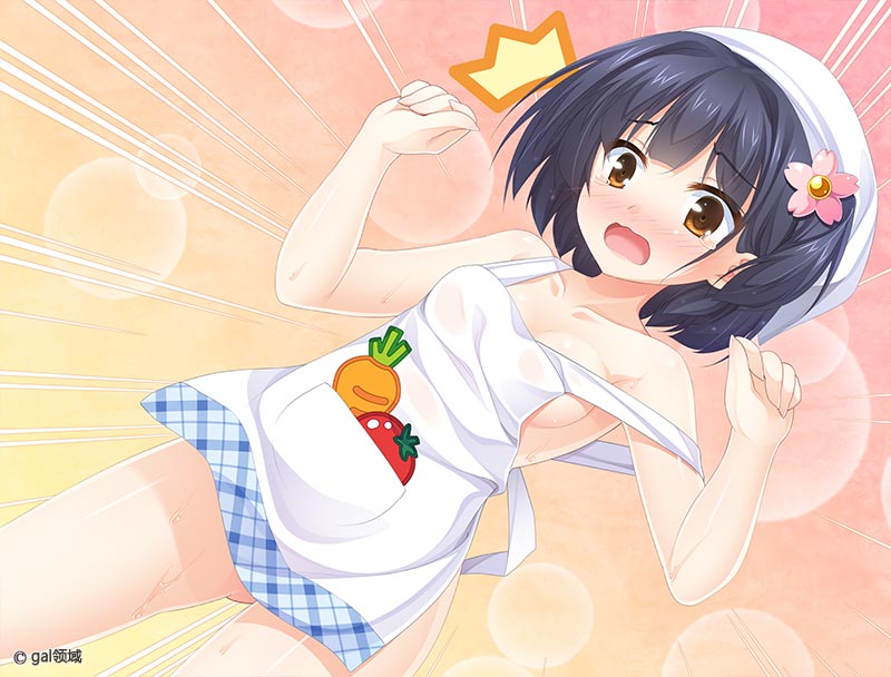 妹とご主人さま。