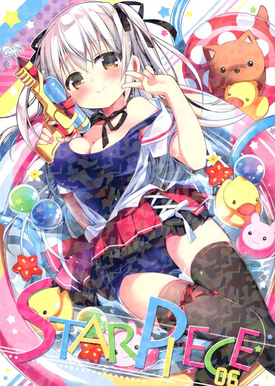 STAR PIECE 06