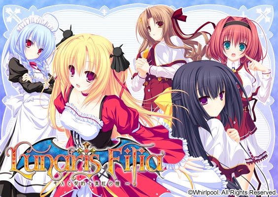 Lunaris Filia～キスと契約と深紅の瞳～