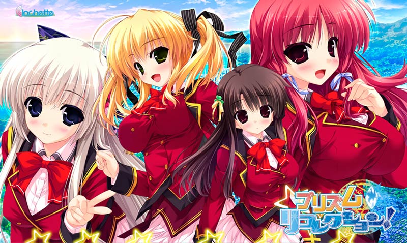 プリズム◇リコレクション!