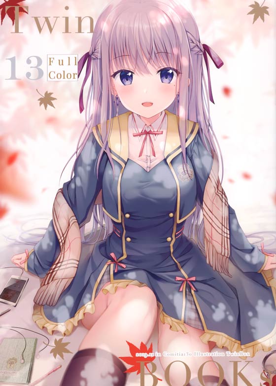 [兔司姬漢化組] Twinbooks 13