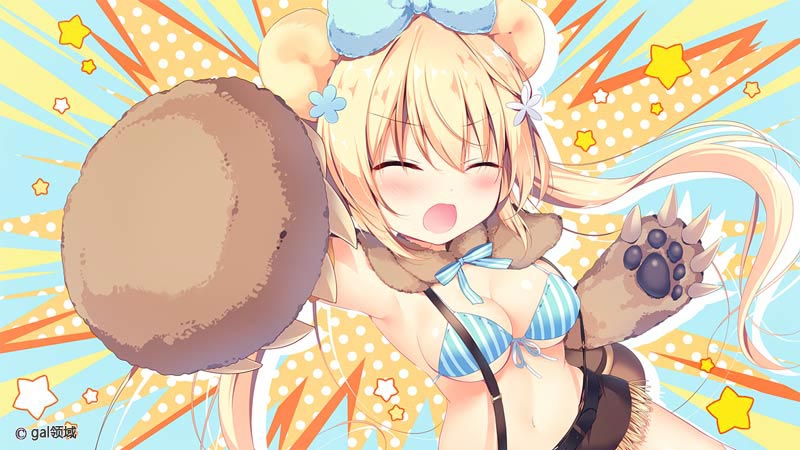 あにまる☆ぱにっく