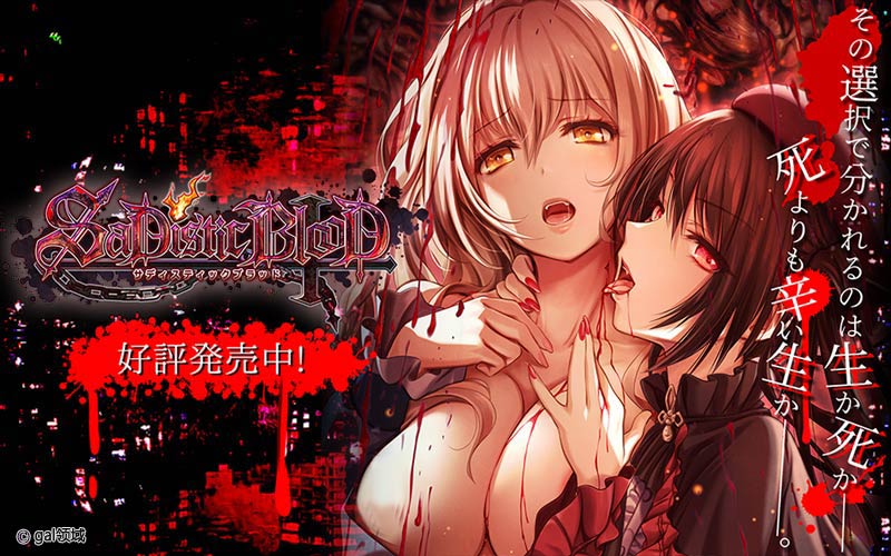 SaDistic BlooD