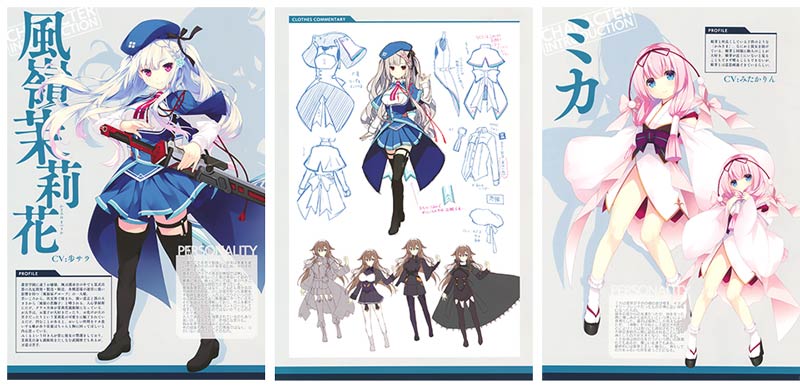 白刃きらめく恋しらべ Shiraha Art Book