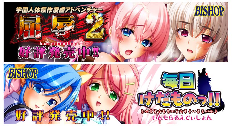 BISHOP社20几部CG合集