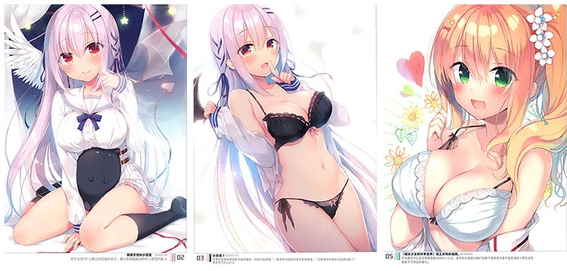 Excuse;C 96 (よろず)