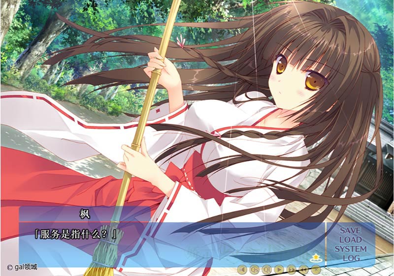 娇小女孩的小夜曲