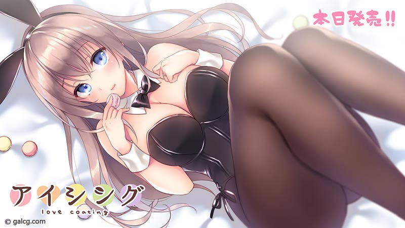 アイシング -love coating-