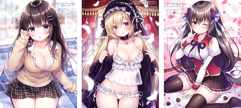 merry dolce (オリジナル)