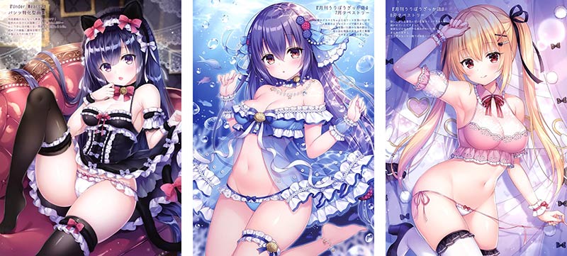 merry dolce (オリジナル)