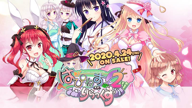 はぴねす!2 りらっくす