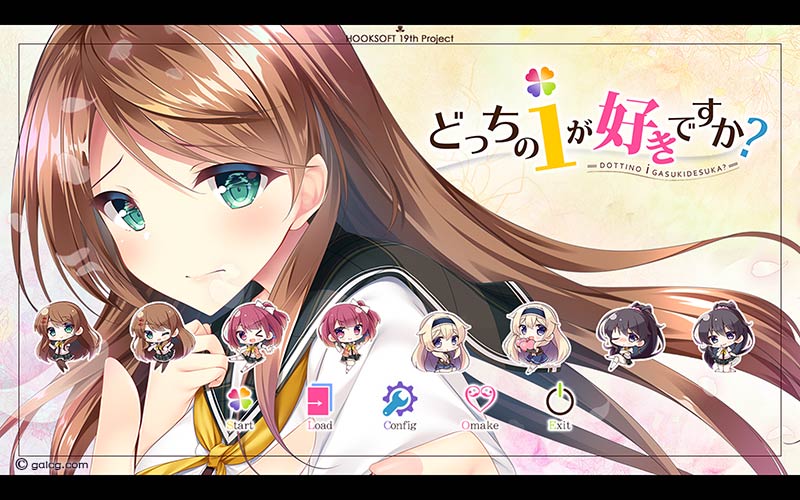 你喜欢什么样的我?