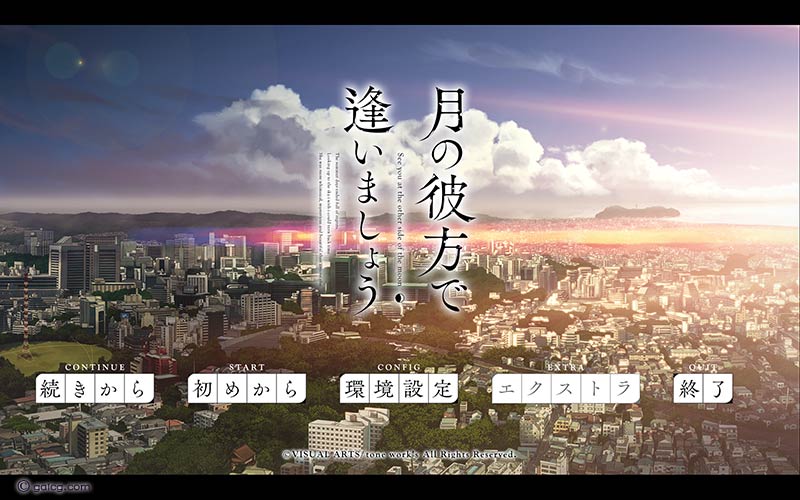 相逢在明月的彼岸