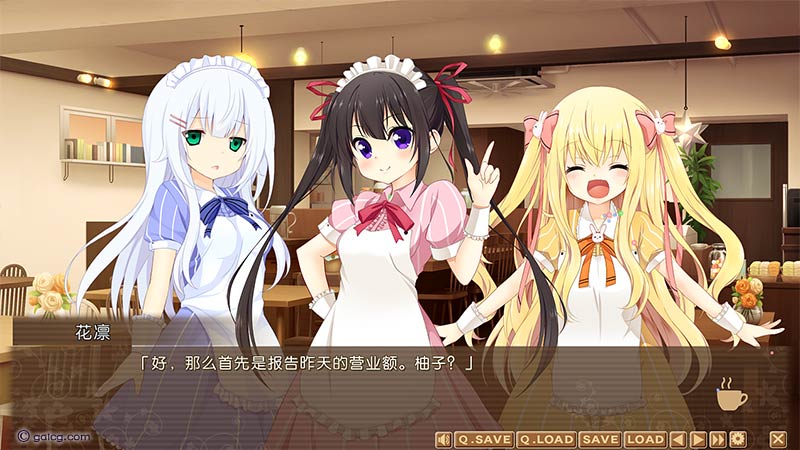 夜间的兔兔咖啡馆前日谈