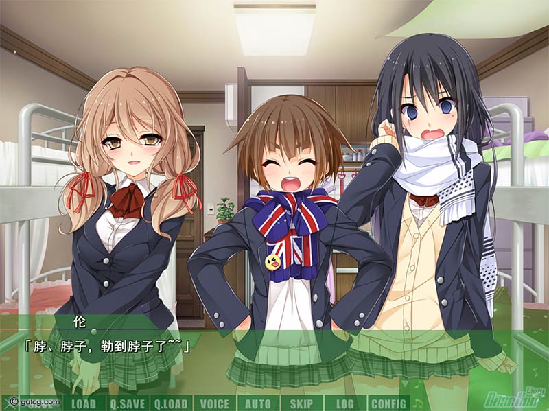 君羽 她与她相恋的一个月