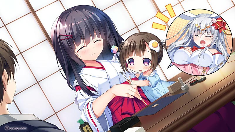 ろけらぶ -Location Love- 神社×先輩